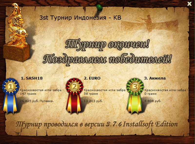 Архипелаг 