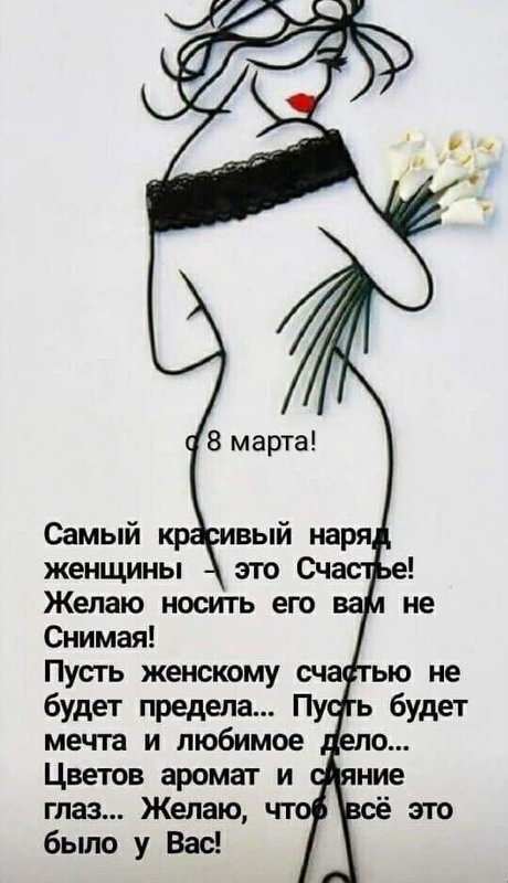 Поздравляем