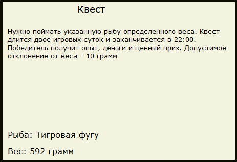 Спящий вулкан 