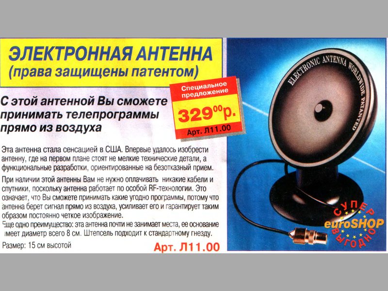 RT22.RU Радиотехника 20 века, форумы 