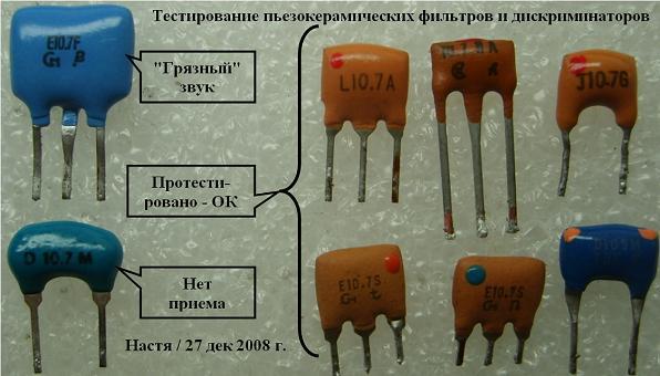 LT10.7 Ceramic Filter
