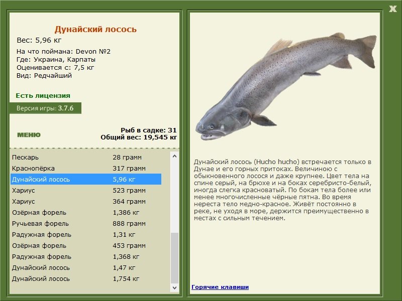 РУССКАЯ РЫБАЛКА Installsoft Edition 