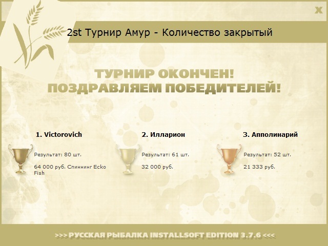 Понтонный мост 