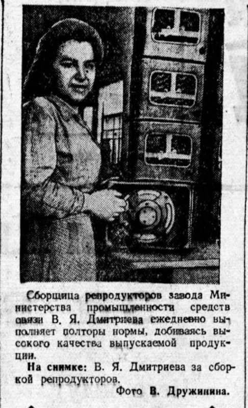 Громкоговорители ПГР-3 и ДАГ-1
