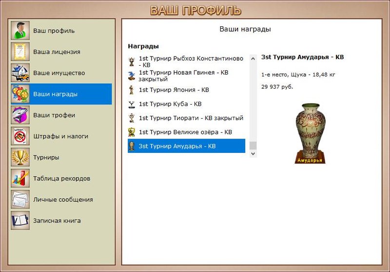 РУССКАЯ РЫБАЛКА Installsoft Edition 