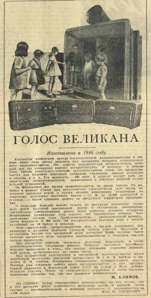 странички прошлого