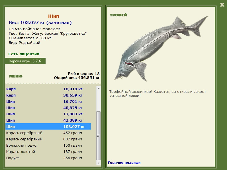 Жигулёвская 