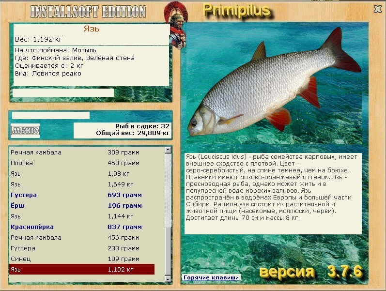 турниры • РУССКАЯ РЫБАЛКА