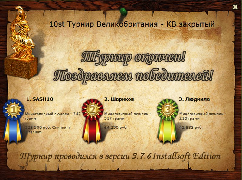 Морская крепость 