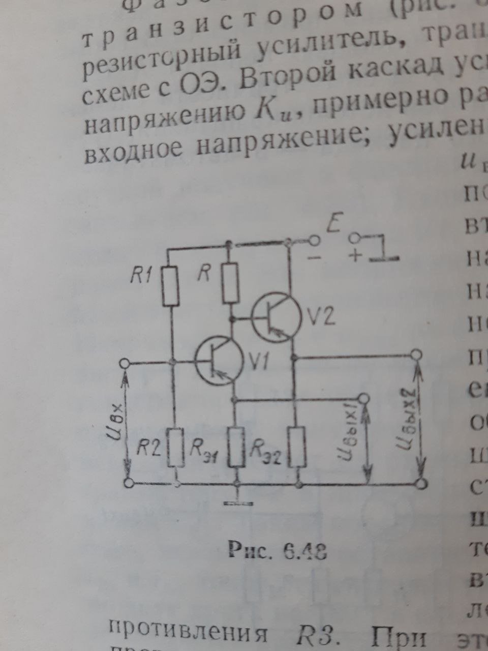 Практический ремонт БРЭА  СССР. Недочёты производства.
