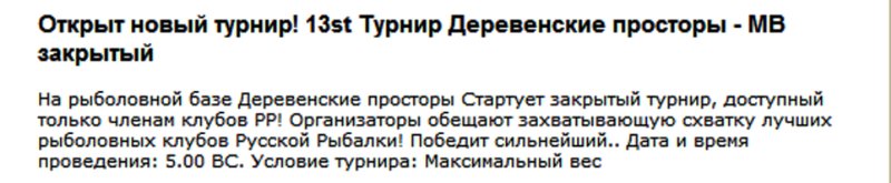 Дальний берег 