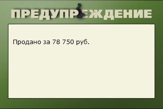 Исабела 