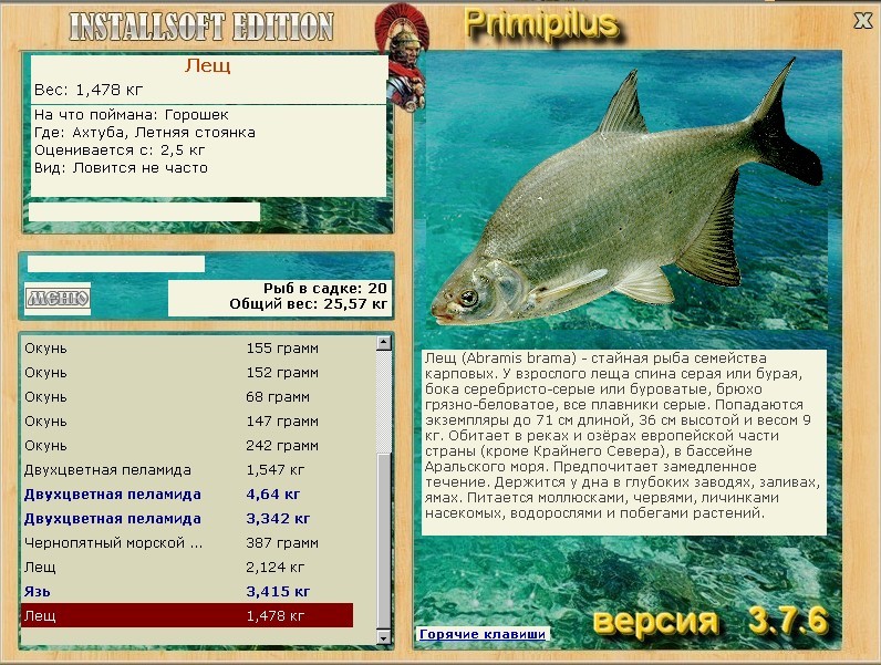 турниры • РУССКАЯ РЫБАЛКА