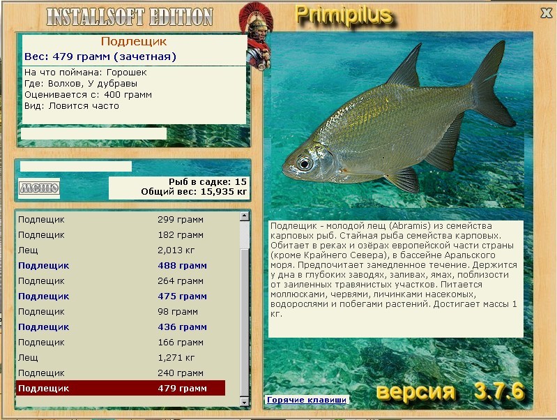 турниры • РУССКАЯ РЫБАЛКА