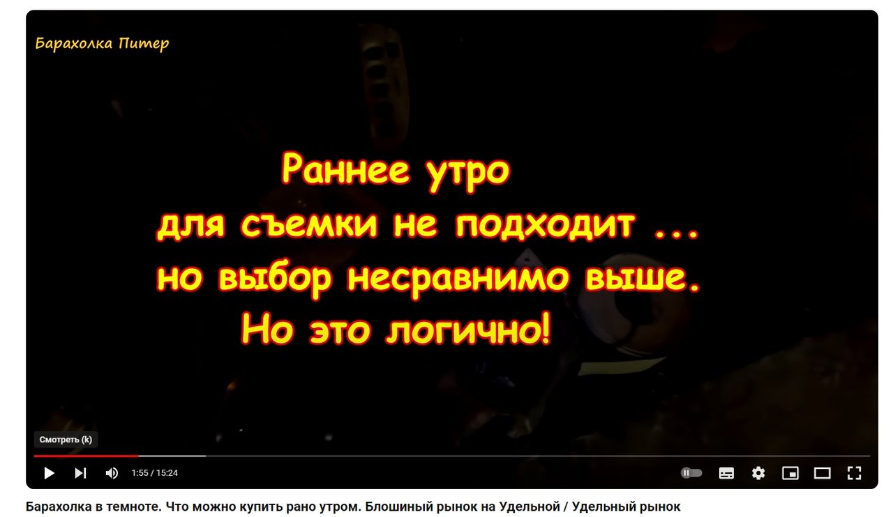 История рынка Юнона.