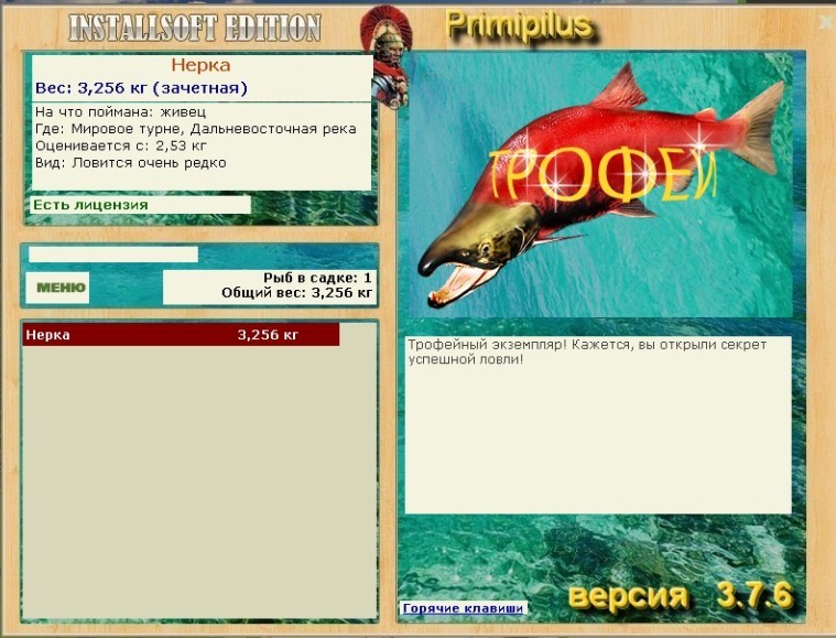 турниры • РУССКАЯ РЫБАЛКА