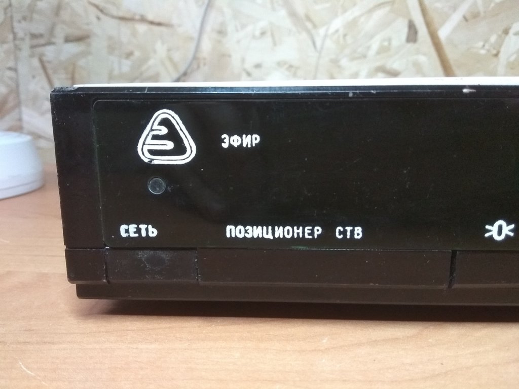 Советские тюнеры спутникового телевидения