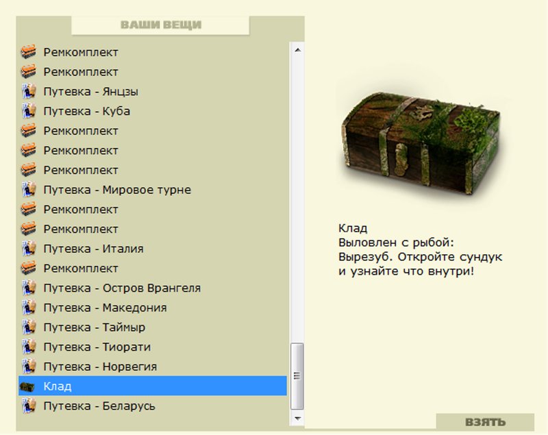 Море 
