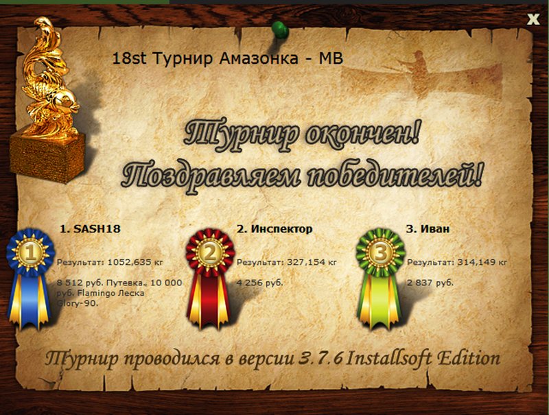 Тихие воды 