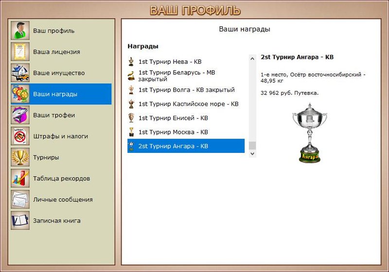 РУССКАЯ РЫБАЛКА Installsoft Edition 