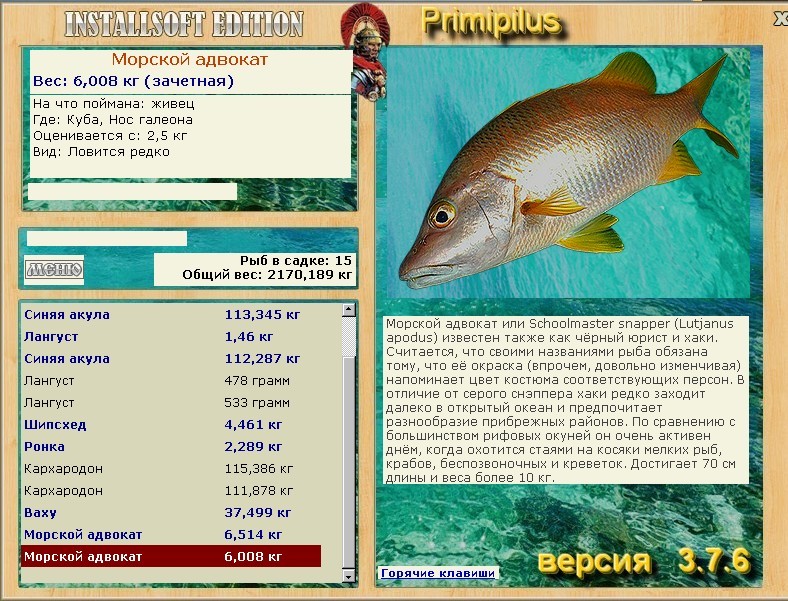 турниры • РУССКАЯ РЫБАЛКА