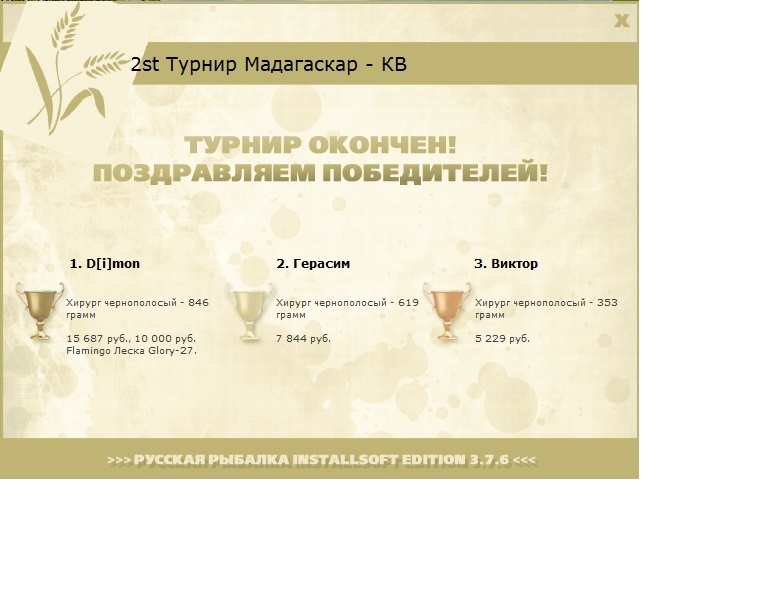 Антунгила 