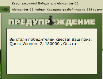 РУССКАЯ РЫБАЛКА Installsoft Edition 