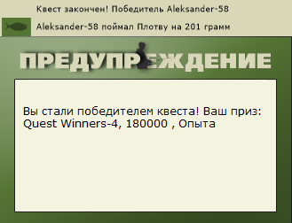 РУССКАЯ РЫБАЛКА Installsoft Edition 