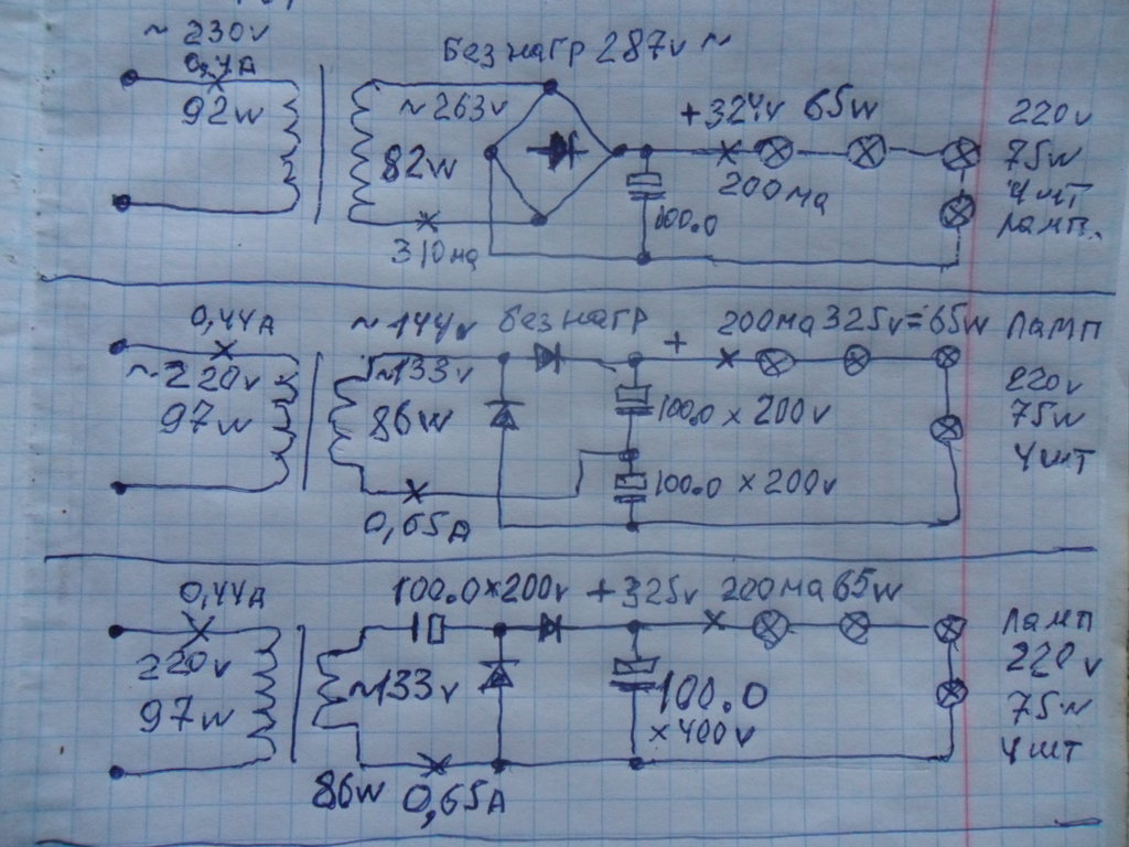 БП  ламповых  УНЧ