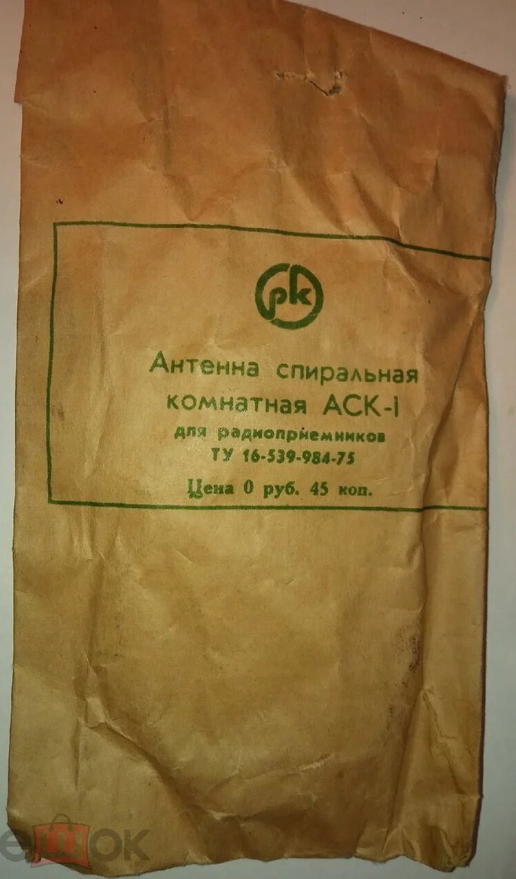 Завод или самопал?