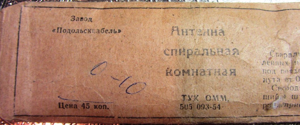 Завод или самопал?