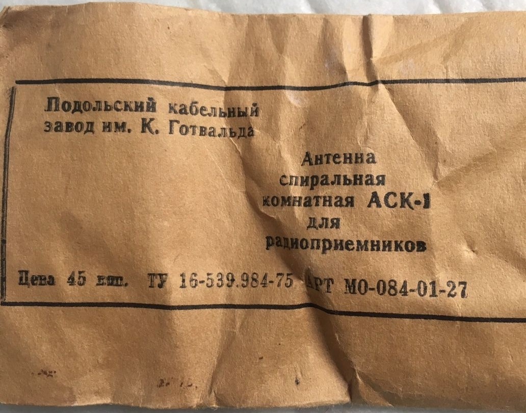 Завод или самопал?