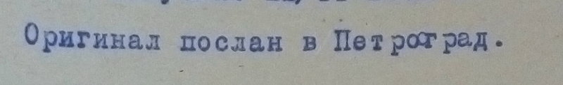 Люберецкий радиоузел 1921 года, первый в России - помогите найти по нему инфо?