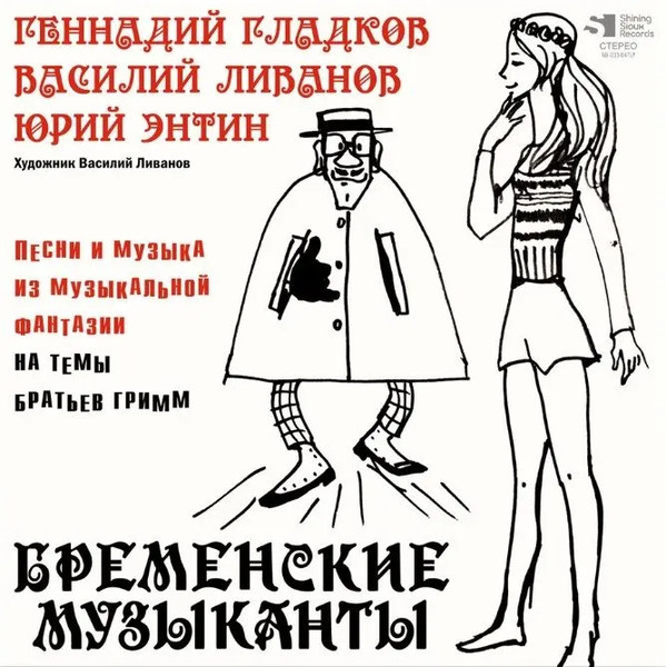 Наши виниловые приобретения.