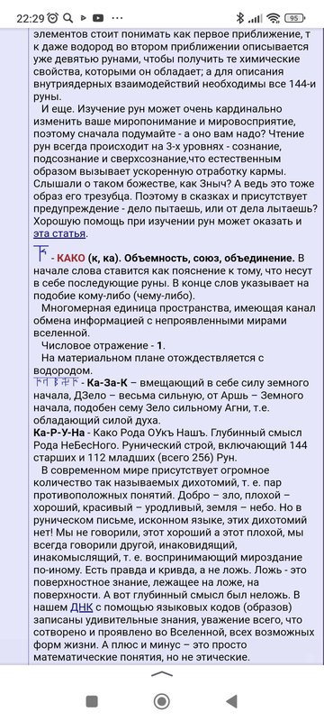  Страница 40 - Форум 