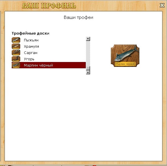РУССКАЯ РЫБАЛКА Installsoft Edition 