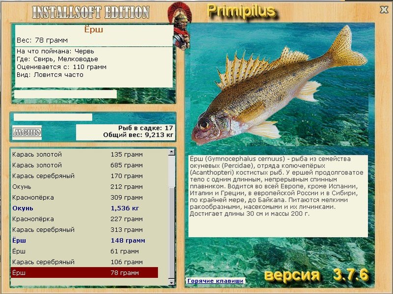 турниры • РУССКАЯ РЫБАЛКА