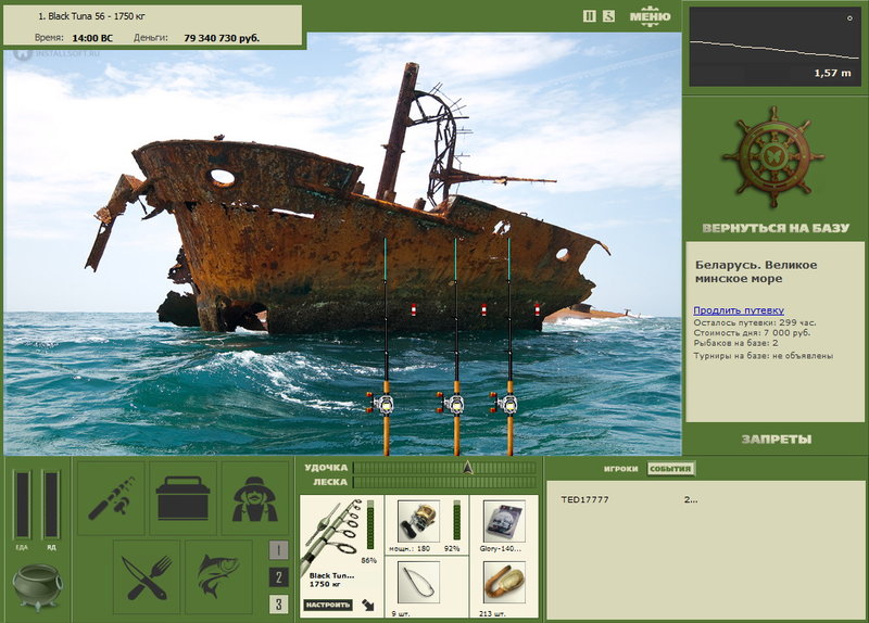 Великое минское море 