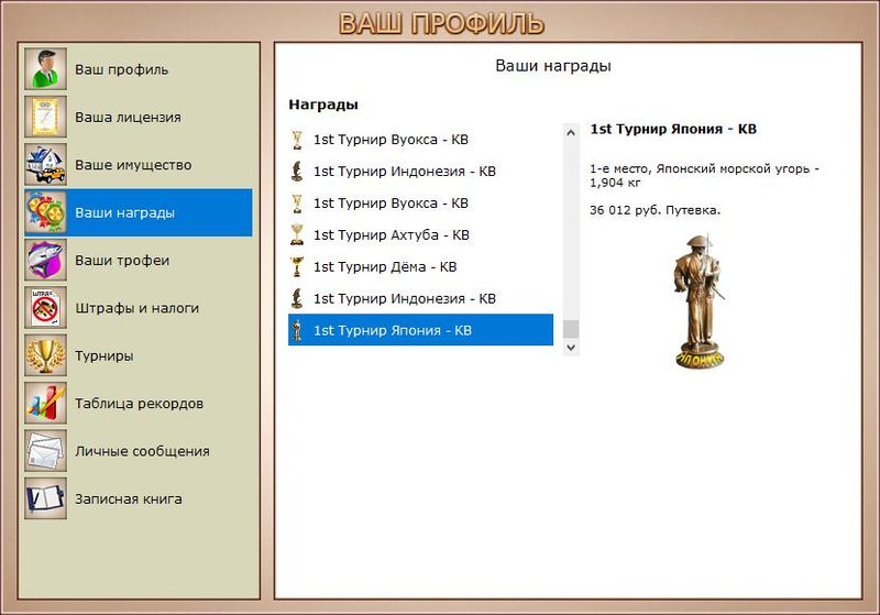 РУССКАЯ РЫБАЛКА Installsoft Edition 