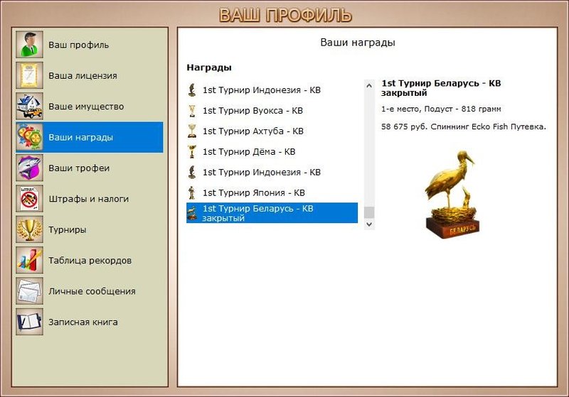 РУССКАЯ РЫБАЛКА Installsoft Edition 