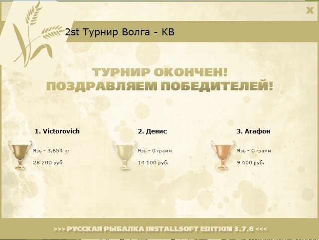 Ширяево 