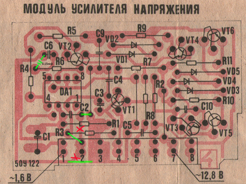 Вега 50у122С. Доработка и ремонт