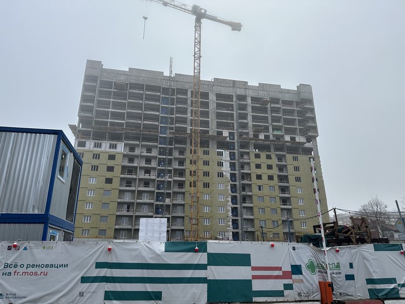  Страница 11 - Снос пятиэтажек
