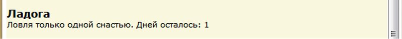 Шхеры 