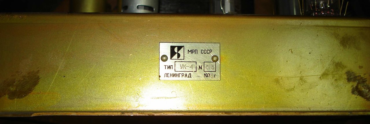 Отечественные студийные мониторные АС (АКМ-1, АКБ-1 и др.)