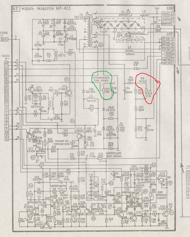ОТЛ ВЭЛС 51ТЦ492