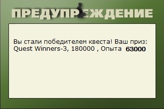 Остров Буян 