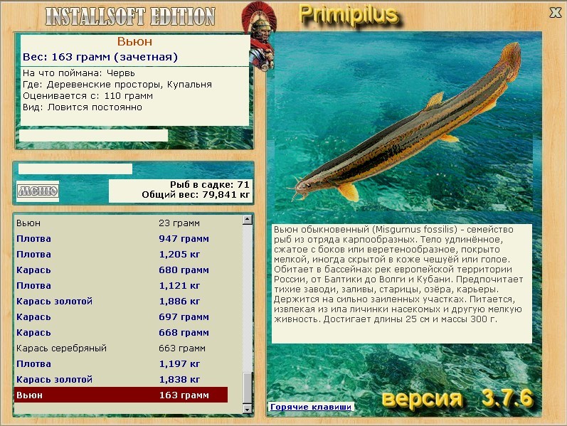 турниры • РУССКАЯ РЫБАЛКА