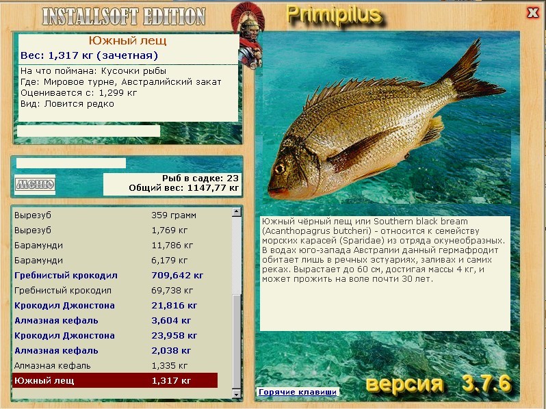 турниры • РУССКАЯ РЫБАЛКА