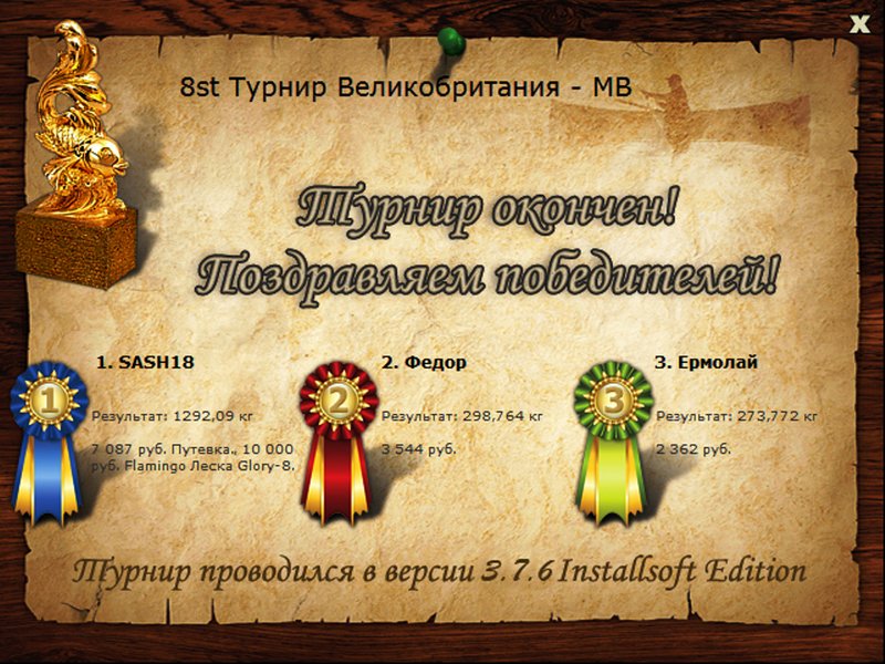 Одинокий маяк 